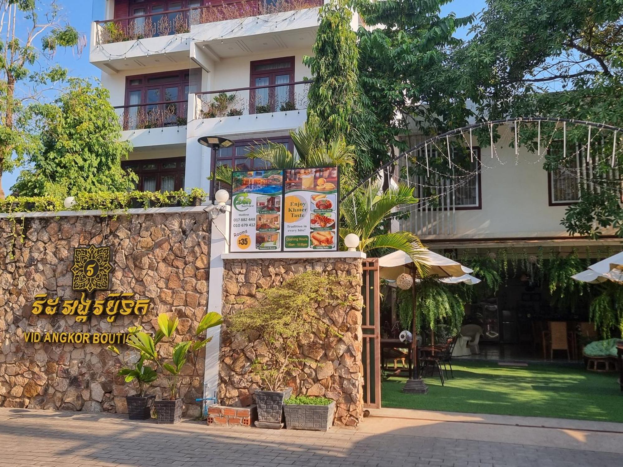 เรย์ อังกอร์ Hotel เสียมราฐ ภายนอก รูปภาพ